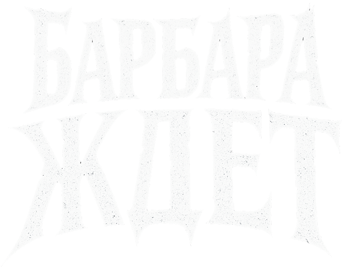 Логотип приключения